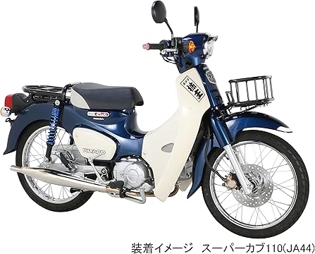 ポン様 リクエスト 2点 Ｌサイズ Amazon | BigOne バイク テールランプ ナンバーステー 汎用 Z2